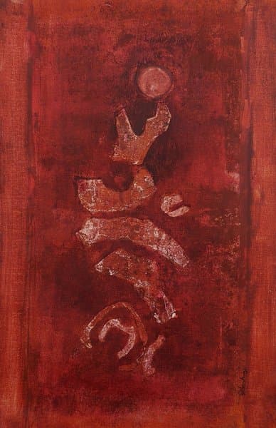Abstract Science and Symbols | Original Ancient Glyph Painting